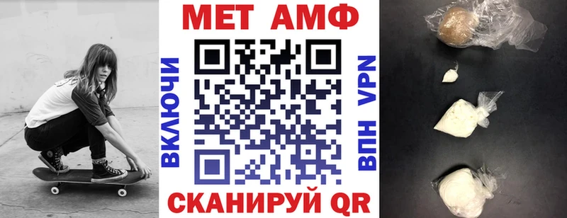 Amphetamine 97%  Обоянь 