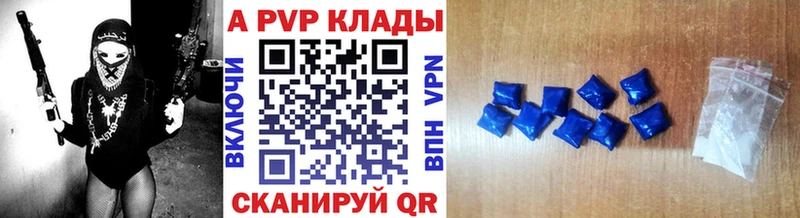Alpha-PVP кристаллы  магазин продажи   Обоянь 