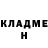 КЕТАМИН ketamine Smiling Zombie