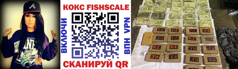 КОКАИН 99%  где продают наркотики  Обоянь 