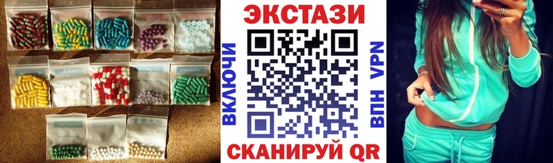 Ecstasy круглые  Обоянь 