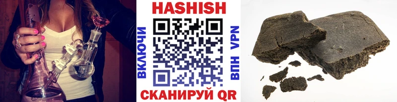 ГАШ ice o lator  Обоянь 