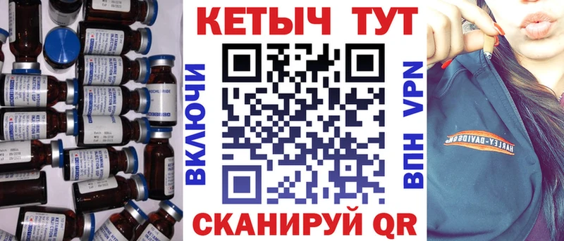 дарнет шоп Обоянь omg КЕТАМИН VHQ