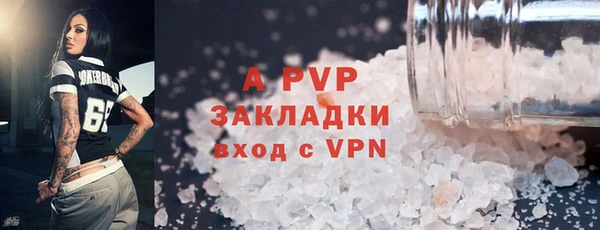 кокаин Покачи