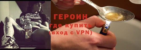 героин Покров