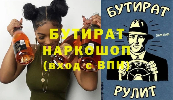 прущие крисы Алексин