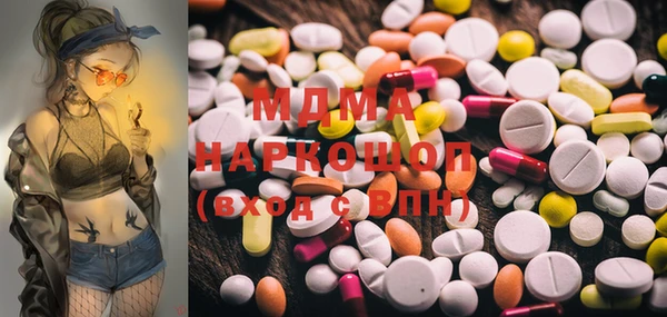 прущие крисы Алексин