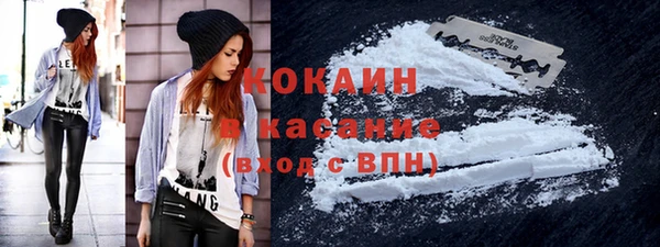 прущие крисы Алексин