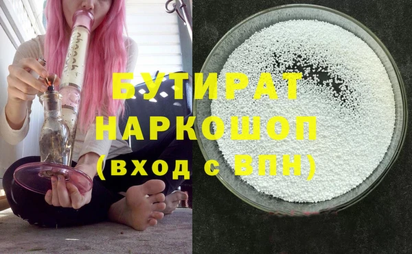 прущие крисы Алексин