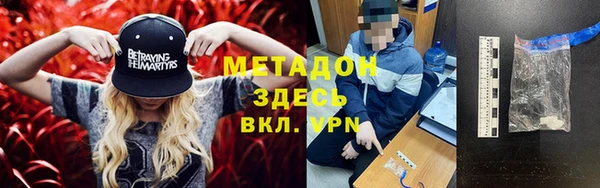 прущие крисы Алексин