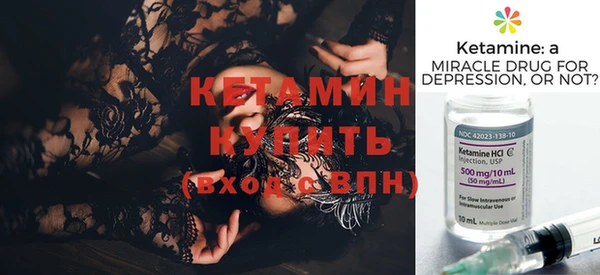 марки nbome Покровск