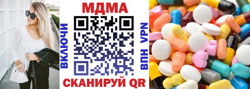 МДМА crystal Обоянь