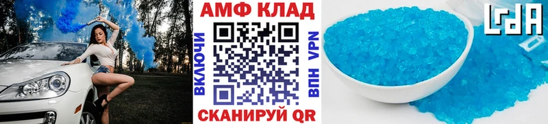 МЕТАМФЕТАМИН Декстрометамфетамин 99.9%  ссылка на мегу ONION  Обоянь 