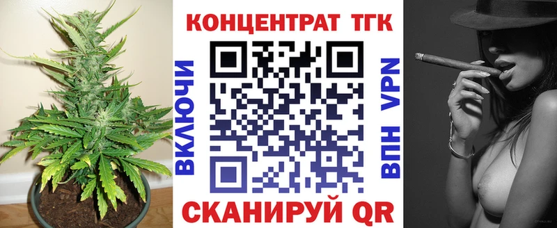 где купить наркотик  Обоянь  ТГК THC oil 
